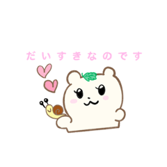 [LINEスタンプ] ミーミーの日常