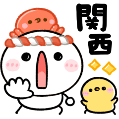 [LINEスタンプ] 関西弁♡ちびマロ