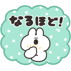 [LINEスタンプ] 使いやすいうさちゃんのスタンプ その9