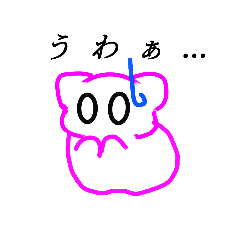 [LINEスタンプ] ママンの独り言