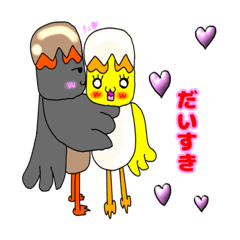 [LINEスタンプ] ひよこの恋人の生活の画像（メイン）