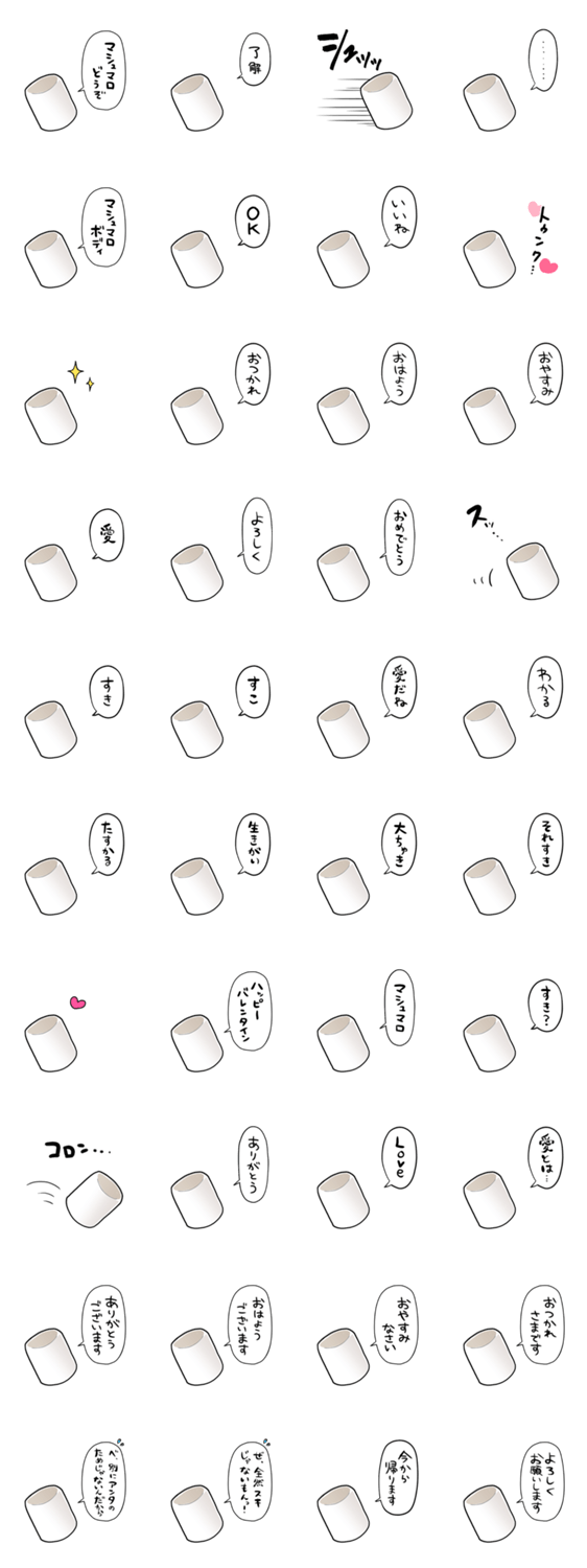 しゃべるマシュマロくんのスタンプ詳細