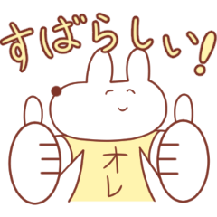 [LINEスタンプ] オレ犬とワタシケン2