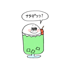 [LINEスタンプ] メモ機能で描いてみたヨ〜吹き出しver〜