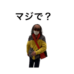 [LINEスタンプ] ヤスヒロイムニダ第二弾