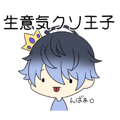 [LINEスタンプ] ローガさんスタンプ