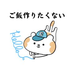 [LINEスタンプ] きー 独り言スタンプ