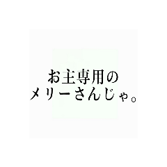 [LINEスタンプ] 使いたくなるかもってやつ10