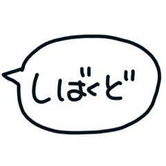 [LINEスタンプ] 大阪弁日常会話スタンプ3