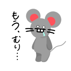 [LINEスタンプ] やばい図鑑⚡️②