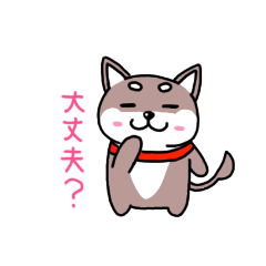 [LINEスタンプ] ホソメアニマル イヌ