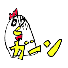 [LINEスタンプ] さわやかトリちゃん