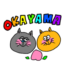 [LINEスタンプ] 岡山弁で喋る！ねこのピッツ