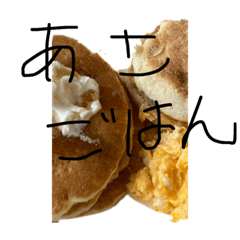 [LINEスタンプ] goohaan