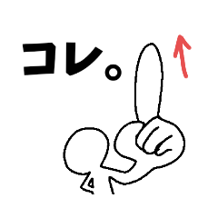 [LINEスタンプ] 日常使いできる白人間スタンプ