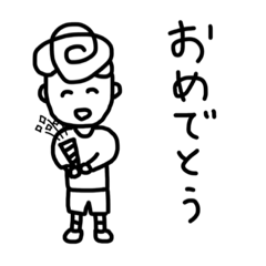 [LINEスタンプ] アンモナイトくん2