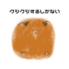 [LINEスタンプ] ふわふわハムスタートリオ