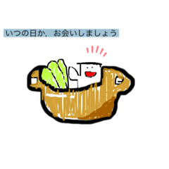 [LINEスタンプ] お鍋の具材たち