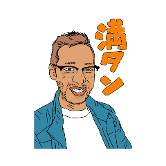 [LINEスタンプ] ハスヌマノイトウユウイチ