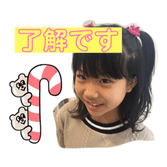 [LINEスタンプ] ゆずきちとめいきち2