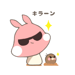 [LINEスタンプ] うさのこと時々もぐ太