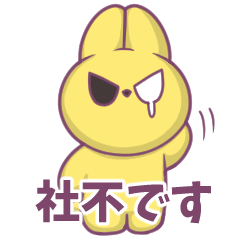 [LINEスタンプ] 社不の日常スタンプ【翡翠こはく】