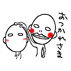 [LINEスタンプ] わたしのあいつ ♡想いを伝える♡ 2