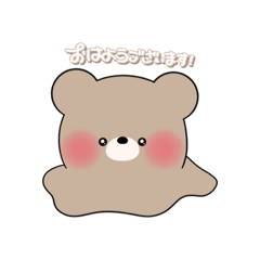 [LINEスタンプ] 基本のとけてるちゃんず