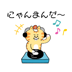 [LINEスタンプ] 猫のにゃんまんだぶつ