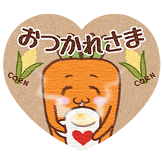 [LINEスタンプ] にんじん＆かぶのクラフトシール風スタンプ