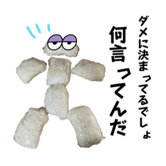 [LINEスタンプ] 僕らは今日も宇宙船の中の画像（メイン）
