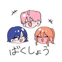 [LINEスタンプ] ぐーちょきぱー！