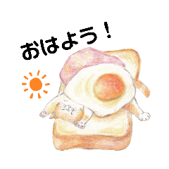 [LINEスタンプ] ほのぼの美味しい動物スタンプ