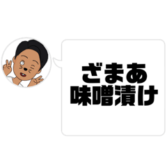 [LINEスタンプ] どうしようもないミスターK