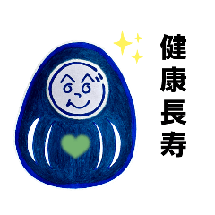 [LINEスタンプ] へのへのつんじ丸13(祈願だるま！？)