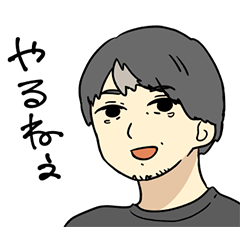[LINEスタンプ] 吉祥寺 Bar Days