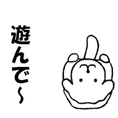 [LINEスタンプ] 楽しく愛らしい動物たち