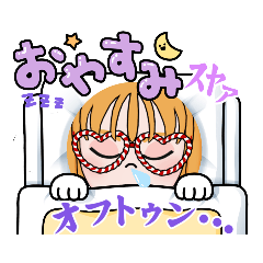 [LINEスタンプ] モンタース46