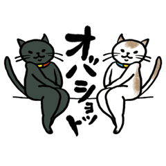 [LINEスタンプ] ノンちゃんとチビ