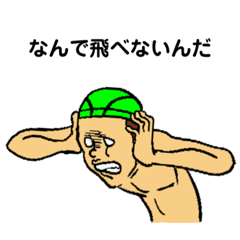 [LINEスタンプ] スイミングコーチPart.4
