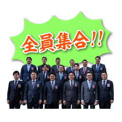[LINEスタンプ] 2023 DREAM スタンプ