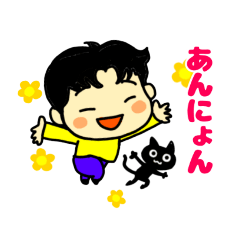 [LINEスタンプ] すまいるBOY