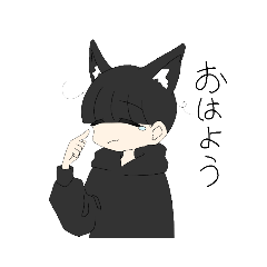 [LINEスタンプ] キツネ男子。1