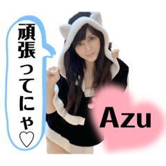 [LINEスタンプ] 四日市メンズエステLiberalあずさん5