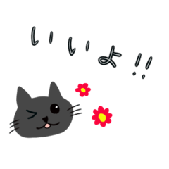 [LINEスタンプ] グレーキャットの日常会話