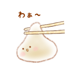 [LINEスタンプ] きなこちゃん。Part1