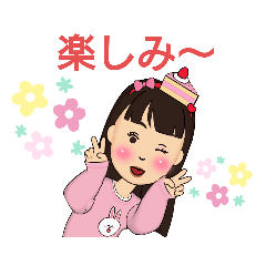 [LINEスタンプ] 陽気な女の子の1日 8