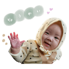 [LINEスタンプ] ゆちゃんです。2