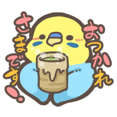 [LINEスタンプ] 小鳥の敬語スタンプ