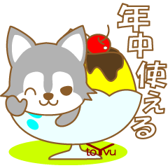 [LINEスタンプ] わんこ日和(ハスキー)-toYvu-